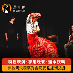 艺鼎动力采集到01 【主图】