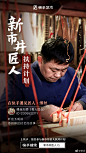 App图集 - 首页 - 微博