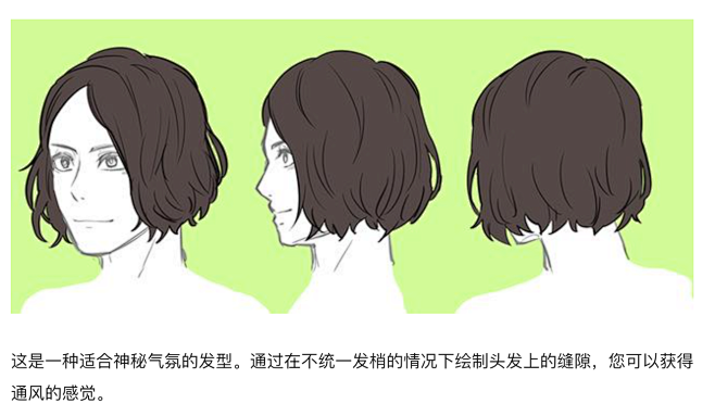 超实用的绘画初学者男性发型画法！没看的人...