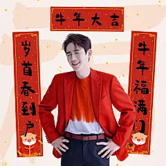 【朱一龙超话——#朱一龙2020央视春晚# 】           
换壁纸，迎新年啦！                                                
有头像，有壁纸～ ​​​ ​​​​