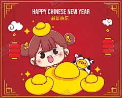 新年素材 【酷图网】新年素材,背景模板,展板背景,牛年剪纸,牛年海报,新年装饰,新春装饰,牛年,2021年,新年快乐,除夕海报,春节海报,牛年大吉,贺新年,新年贺卡,牛图片,牛素材,牛壁纸,蒙牛,牛头,奶牛,牛年展板,牛年展架,牛气冲天,卡通牛,生肖牛,牛年封面,牛年日历,牛年台历,牛年主题,喜庆