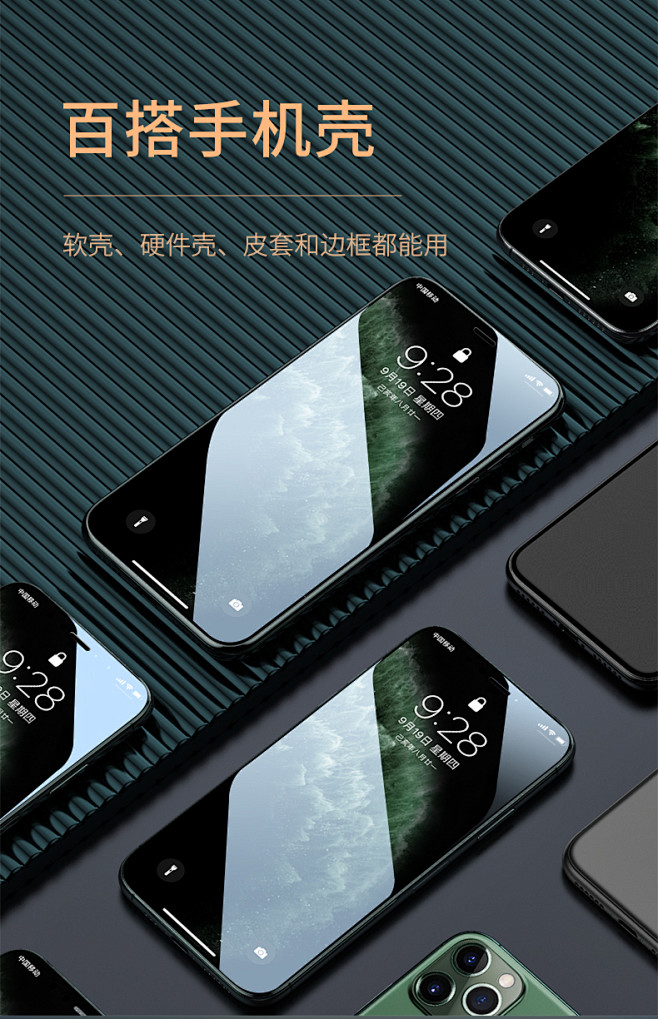 品胜苹果11钢化膜iPhonex蓝光xr...