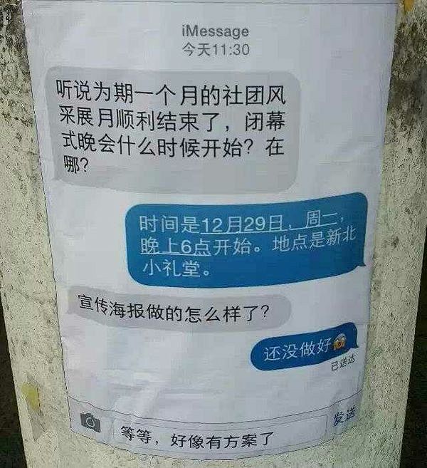 如何制作一幅有冲击力的海报？ - 知乎