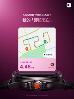 @小米手机 的个人主页 - 微博