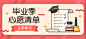 网易云音乐 17.6.4