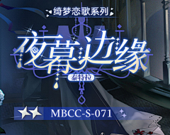xiasese采集到字体