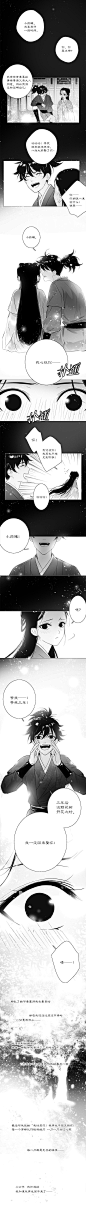 魔道祖师（无羁）
出处见水印