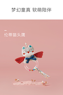 良十七阿采集到背景