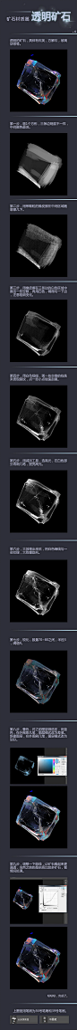 水晶