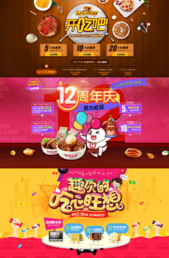 泠鸢yousa采集到手绘banner