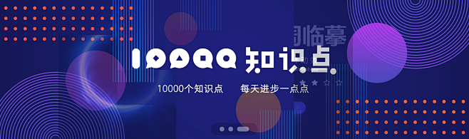 几何图形