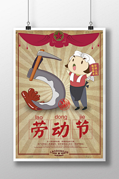 JhAPS3WG采集到海报设计