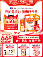 双11第2波预售750