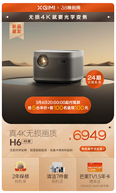 H胡先森采集到排版