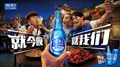 喵喵有礼采集到餐饮/食品