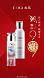 过完腊八就是年
愿你诸事【粥】全
肌肤也要【粥】到久久
高姿祝大家腊八节快乐！#腊八节# ​​​​
