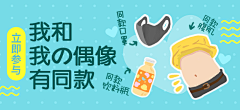 是味儿采集到banner