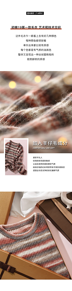 岳’岳采集到服装类详情页设计