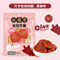 万亨猪肉脯炭烧零食果汁休闲小包装潮汕潮州独立包装30g肉干金钱-tmall.com天猫