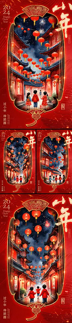 小年街景系列海报-素材库-sucai1.cn