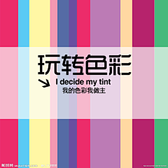 亼生采集到灵感