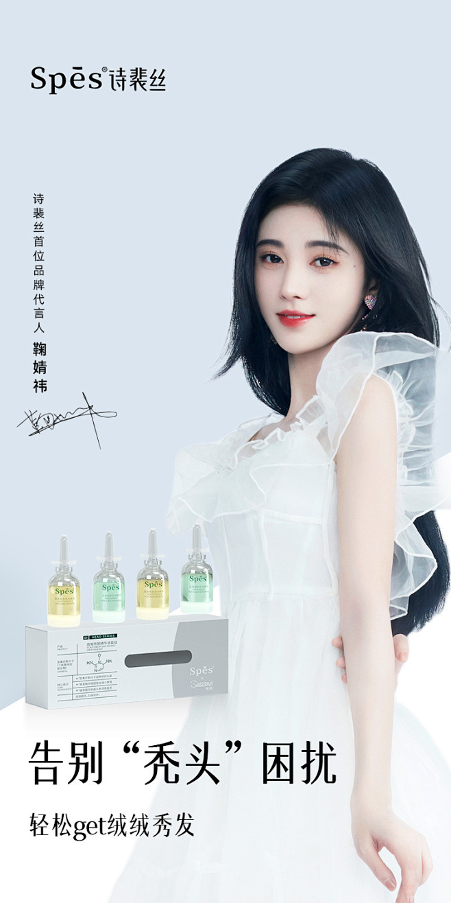 @Spes诗裴丝 的个人主页 - 微博 ...