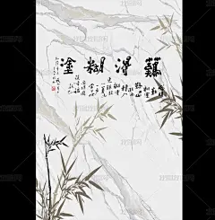 新中式水墨山水抽象装饰画玄关背景墙竹子