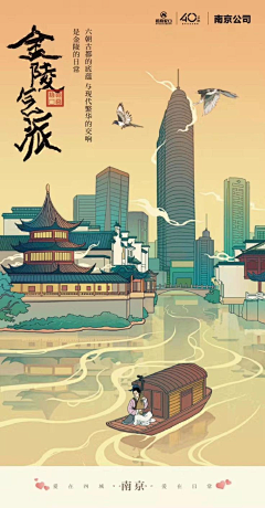 玖只小松许采集到素材库-插画