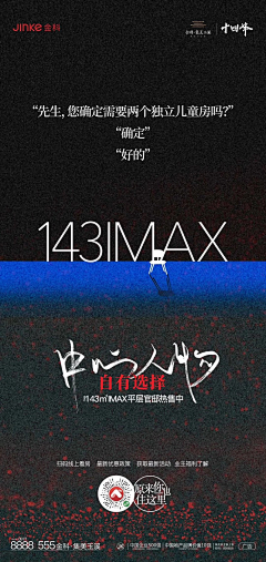 以及为名采集到质感
