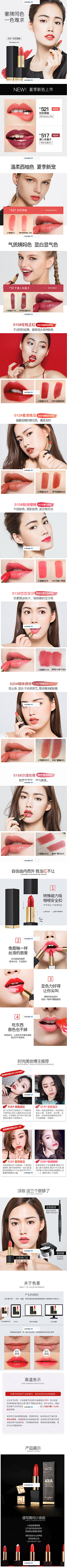 咖啡依然甜采集到彩妆