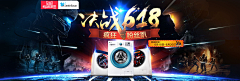 陈世林采集到商城Banner