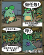 煎蛋网 No.5688982