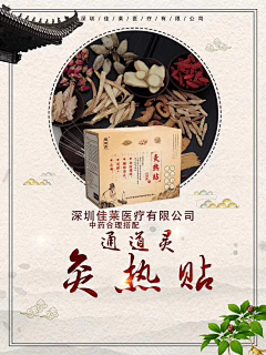 -李拾贰采集到设计作品