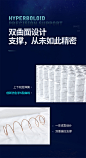 德国朗乐福 脊至 双层仿生S型弹簧护脊O2绵凝胶乳胶独立弹簧床垫-tmall.com天猫