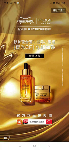 我也不爱你采集到APP弹窗