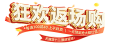 ˇ﹍溦夫人采集到字体设计