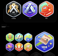 大挽采集到【UI】icon