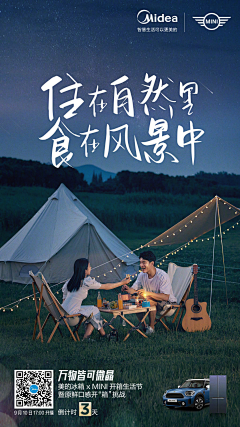 黄改改采集到汽车
