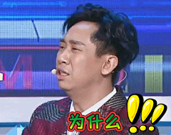 脑大洞开gif动态图片_脑大洞开GIF素材_脑大洞开表情包-51GIF