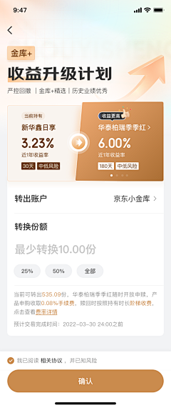 歼灭tym采集到UI-功能页参考