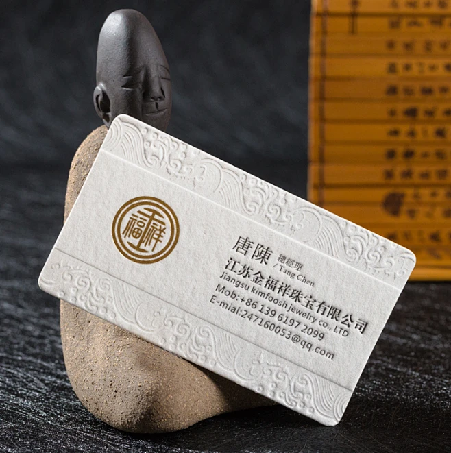 商务名片制作高中档凹凸名片印刷设计烫金压痕凸字异形浮雕凹凸版-tmall.com天猫图片_【平面】名片图片素材-花瓣网