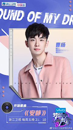 拉拉独自遨游峡谷采集到模特素材