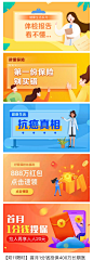 电商系列感设计banner-电商促销banner-@kaysar007
