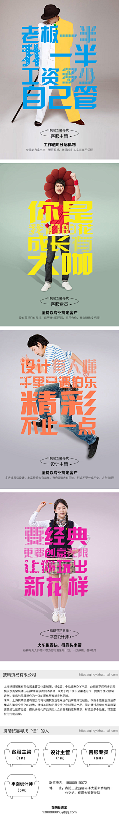琼海碧翠采集到原创作品mo