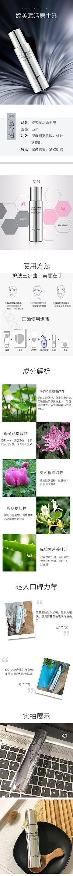 张小哈、采集到美妆