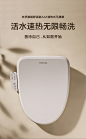 【东芝SCS-SSVSH-AA1】东芝（TOSHIBA）智能马桶盖 加热冲洗 洁身器日本 全自动 电子坐便盖板AA1【行情 报价 价格 评测】-京东