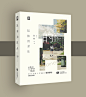 翠花翠翠翠制作