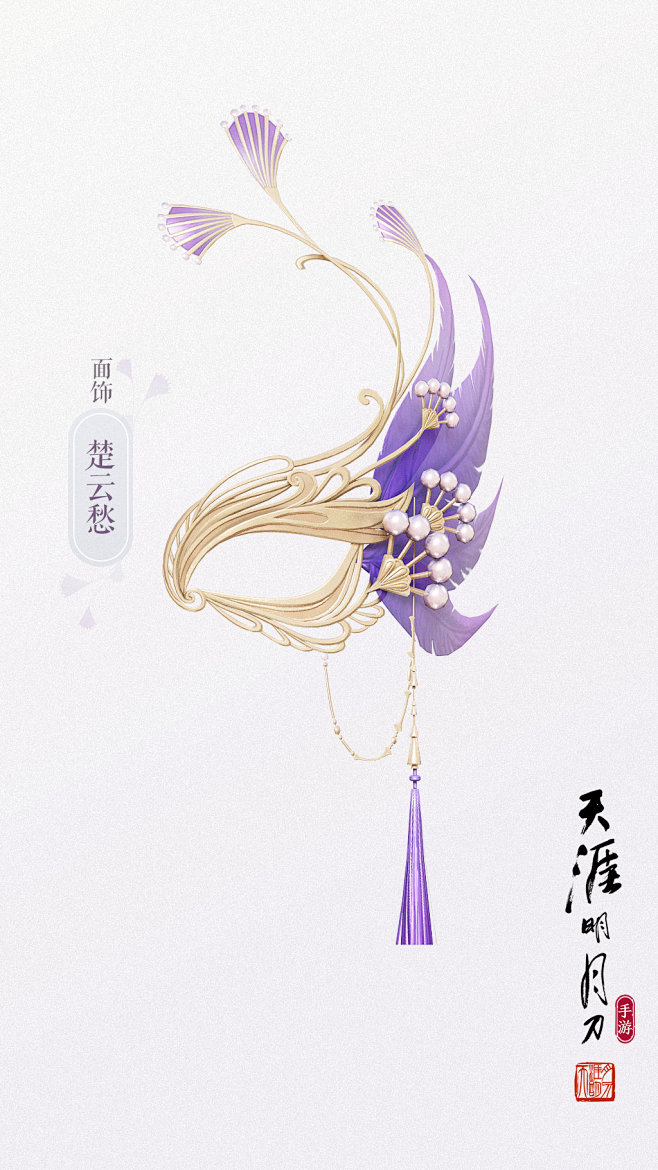 天刀外观站的微博_微博