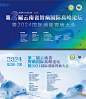 会议医学主画面-志设网-zs9.com