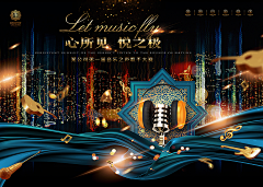 华仔WindChan采集到音乐（可下载源文件）